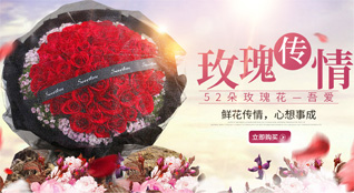 江苏苏州姑苏区金阊街道毛家桥社区鲜花速递